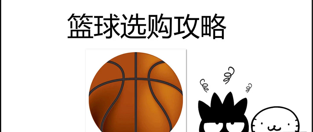 业余篮球运动员如何结合瑜伽提升技能_1