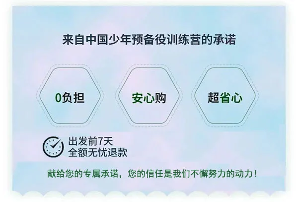 如何制定智能篮球训练计划_1