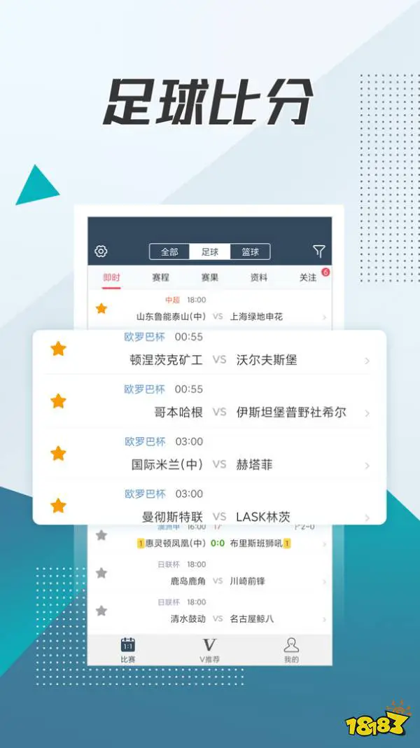 业余篮球运动员如何结合瑜伽提升技能_2